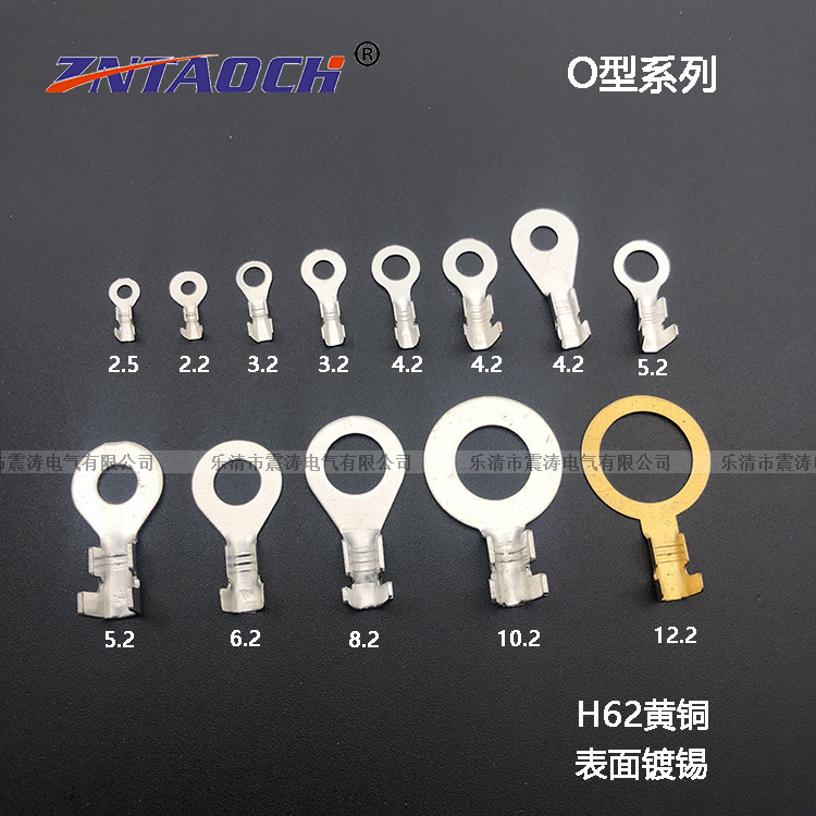 O型2.2-3.2-4.2-5.2-6.2-8.2-10.2-12.2圆形接线片接地片环形地环