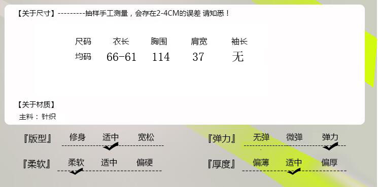 Gilet femme - Ref 3317981 Image 6