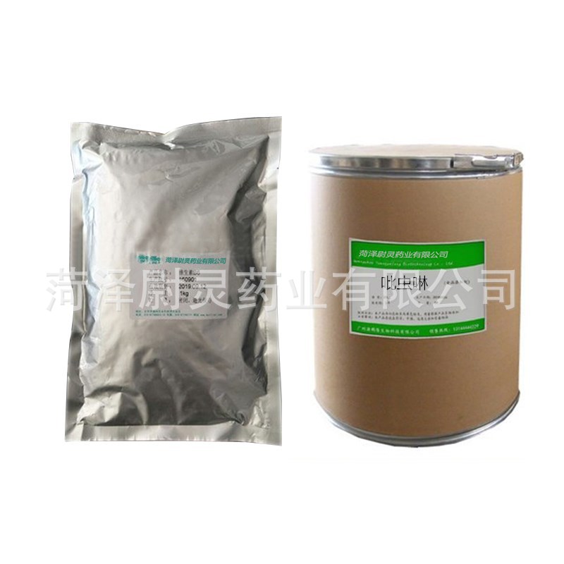 吡虫啉原粉现货供应吡虫啉CAS:138261-41-3吡虫啉