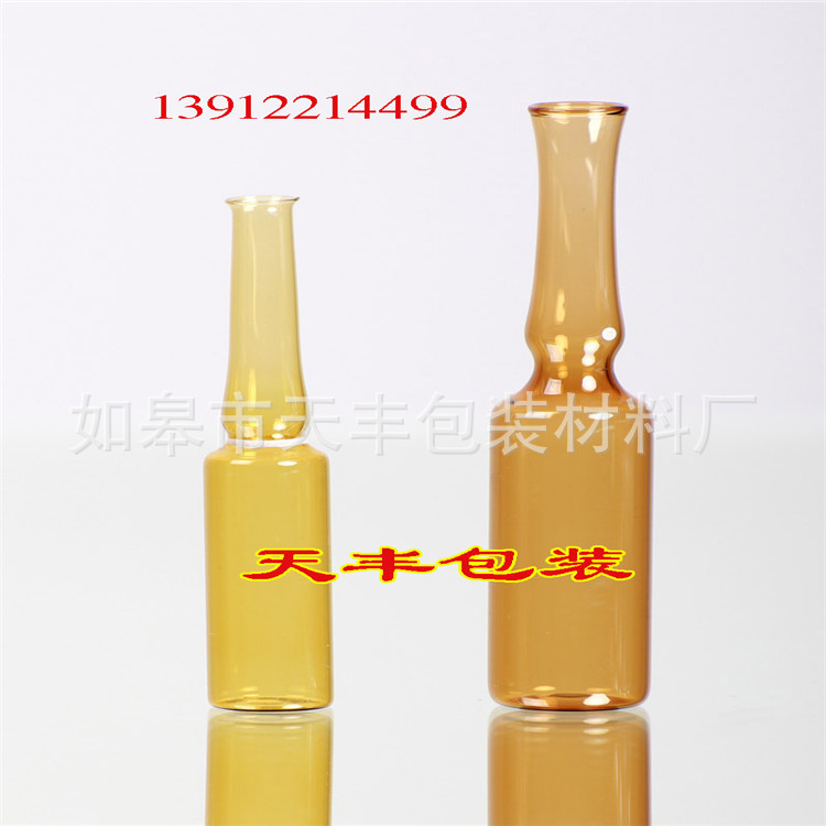 2ml安瓿瓶精油瓶 试剂瓶输液瓶软木塞反口胶塞