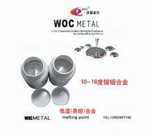 液态合金 高纯镓铟锡低温合金GaInSn 欧姆电极材料科研液态金属