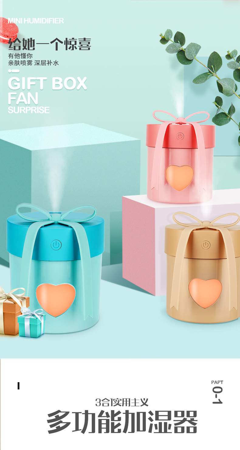 礼盒加湿器详情_03.jpg