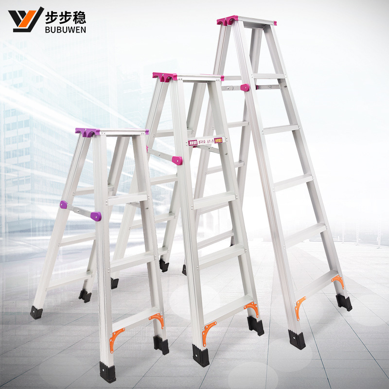 步步穩廠家家用鋁合金雙側加厚工程1.2m1.5m1.7m人字梯可定做