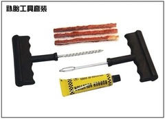 Car tire repair tool repair tool set car and motorcycle quick tire repair tool small wholesale