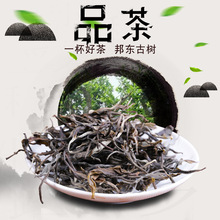 2020��ϹŘ伃���ն����R���|�Ř���ն�����ɢ���ն����~500g