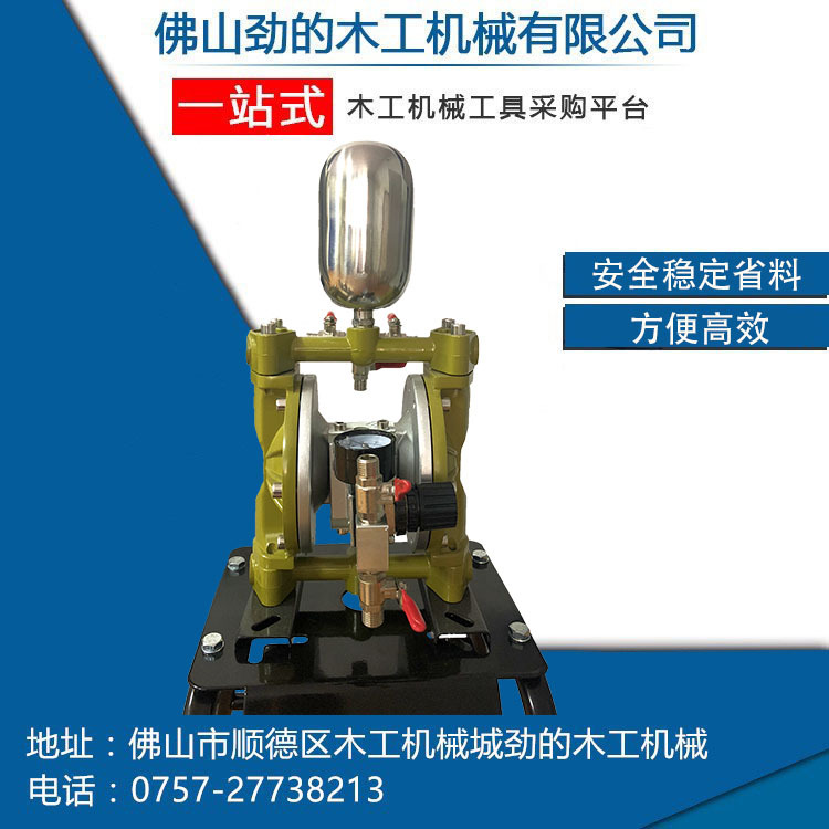 气动双隔膜泵 MT-10A/15A气动隔膜泵油漆泵/喷漆泵