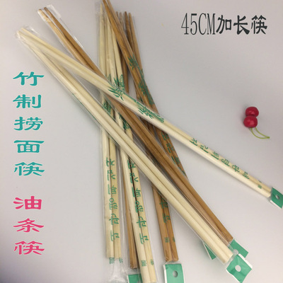 超長炸油條筷子撈面專用筷子竹木火鍋筷子加長小吃店炸油餅專用筷