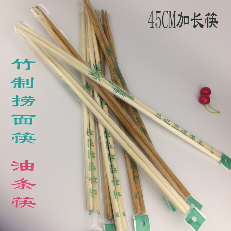 超長炸油條筷子撈面專用筷子竹木火鍋筷子加長小吃店炸油餅專用筷