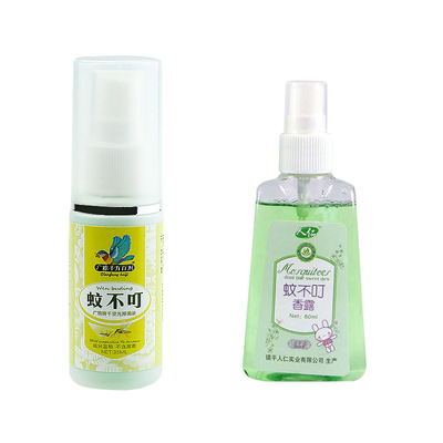 草本婴幼儿防蚊喷雾儿童宝宝花露水户外防蚊虫驱蚊液止痒水用品|ms