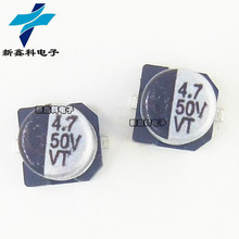 4.7UF 50V 4*5.4�X늽��NƬ��� �NƬ�̑B��� 4*5.4mm ȫ�¬F؛