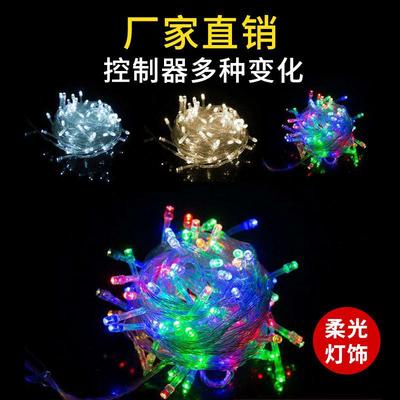 direct deal led Coloured lights Lamp string Plug in christmas tree decorate Lamp string Outdoor waterproof led Battery Lantern