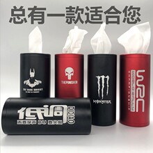 铝合金多功能创意车载水杯位圆形纸巾盒个性汽车用品纸巾筒抽纸盒