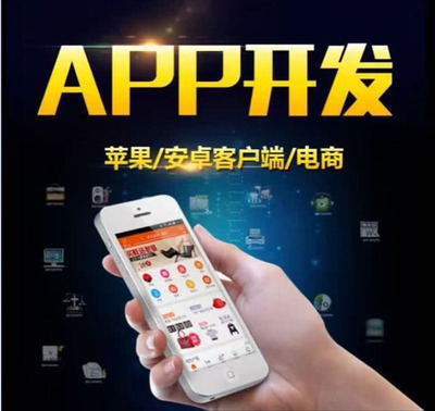 VOIP网络电话系统搭建APP开发制作NTS回拨系统淘客联盟商城分销|ru
