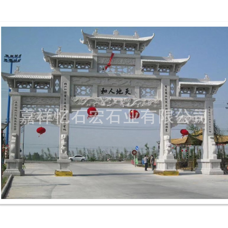 石牌坊