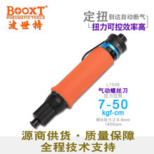 ̨��BOOXTֱ��LT50B�|������ȫ�Ԅӿ��{��Ť���L������ݽz������