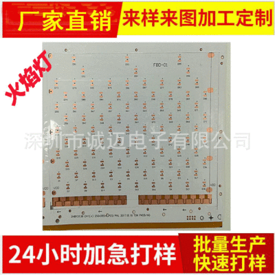 Manufactor Cheap sale superior quality Flame lamp FPC Flexible circuit board,Good quality,On time delivery