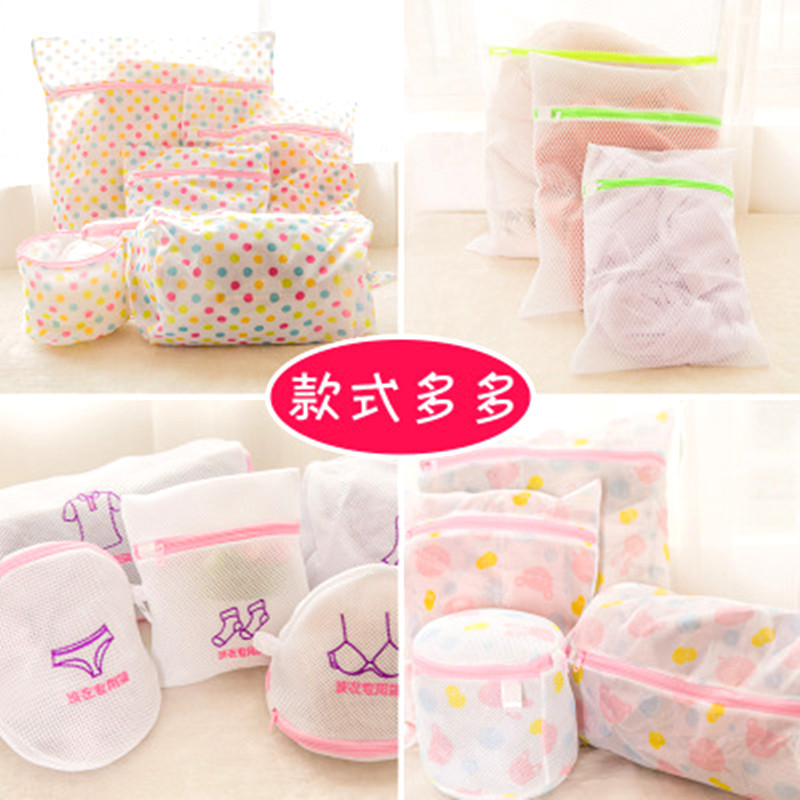 Bolsa de lavandería bolsa de lavado traje de lavadora ropa especial bolsa de malla delgada engrosada bolsa de lavado ropa interior bolsa de sujetador