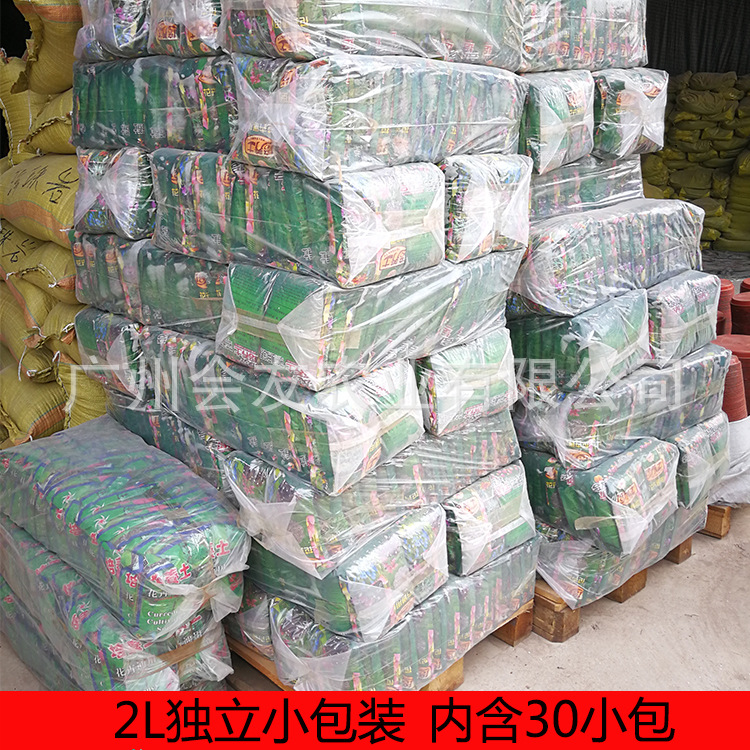 營(yíng)養(yǎng)土 多肉