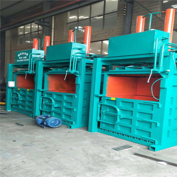 供应金属 废料废纸液压 小型立式塑料瓶打包机