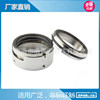 Supply M7N M74N internal installation single -end -end -to -face rotation to mechanical seal