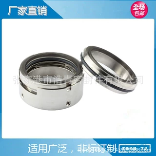 水泵机械密封单端面M74/ H7N系列,机械密封合金磨面泵用密封