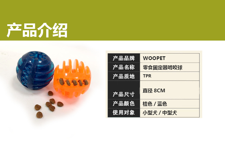 详情页-开口笑_03