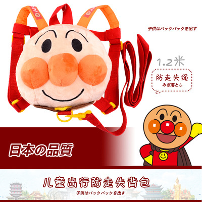 卡通儿童超人书包 儿童幼儿双肩背包防走失包 毛绒双肩背包