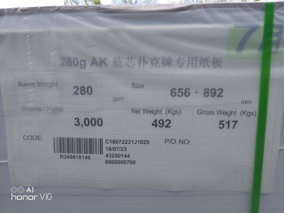 310g  德国AK蓝心扑克牌纸游戏卡板专用纸