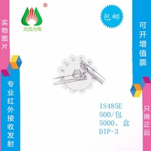 IS485E���̽���� ��羧��ܹ��̽��IC ������̽��������SHARP