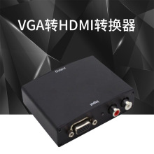 新款上市转换盒VGA TO HDMI视频 电源转VGA转HDMI数码电脑转换器