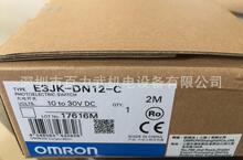 E3JK-DN12-Cԭ�bȫ����ƷOMRON�Wķ������_�P
