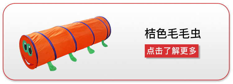 洛克-五色毛毛虫_06