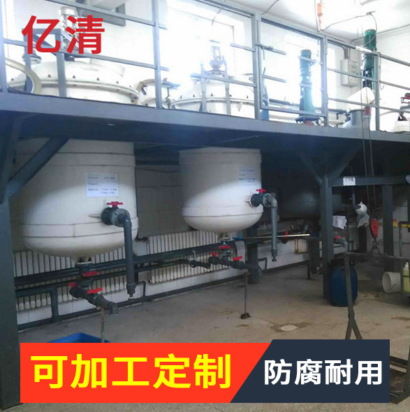 热销 供应塑料反应釜 聚丙烯反应釜 PP反应锅 耐酸碱反应釜