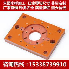 ���cncϳ���ٺ�ɫ��ľ��ӹ����л����� ��ɫȫ������ FR4��