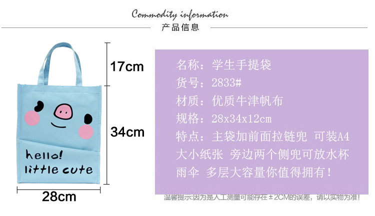 2833详情页_01.jpg