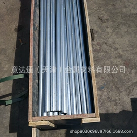 锌及锌合金材;铝及铝合金材;铜及铜合金材