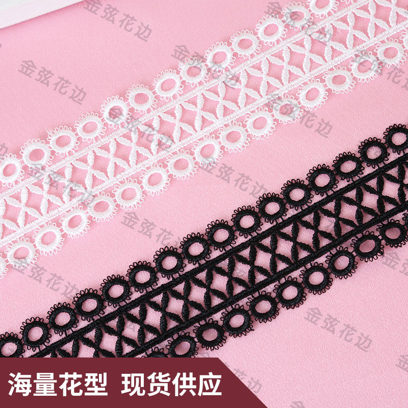 涤纶丝水溶条码花边 小圈圈交叉刺绣花边 童装婚纱DIY手工服装辅