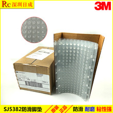 ���N3M SJ5382��ɫ͸���_�| ����O��Ҿߜp��������_���o�z�|