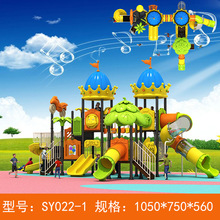 厂家直销 儿童游乐设备小区公园 幼儿园大型玩具  塑料 组合滑梯