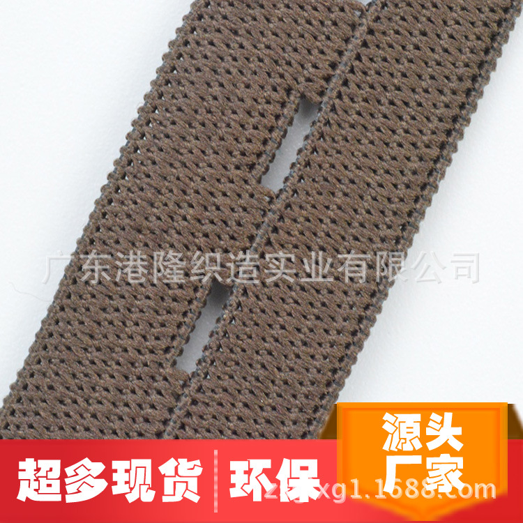 18MM 1.8CM 6分咖啡色纽门橡筋松紧带