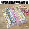 Set stainless steel, tableware, spoon, handheld chopsticks, 3 piece set, wholesale