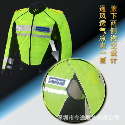 工厂直销新款深圳大铁骑夏季防摔摩托车骑行服铁骑队队服交通反光