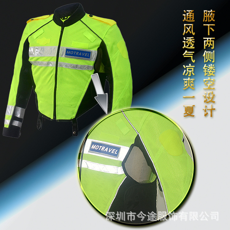 工厂直销新款深圳大铁骑夏季防摔摩托车骑行服铁骑队队服交通反光
