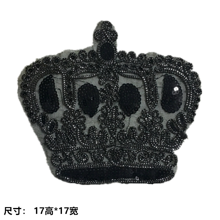 电脑珠片绣黑银亮片皇冠亮片珠片卡通章仔工艺绳绣花特种绣绳子绣