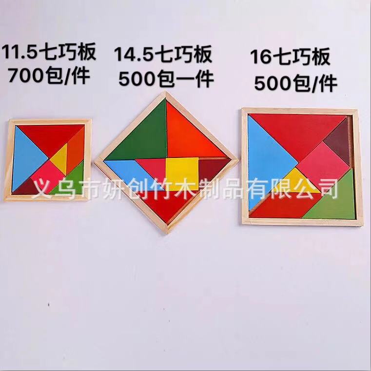 义乌市妍创竹木有限公司