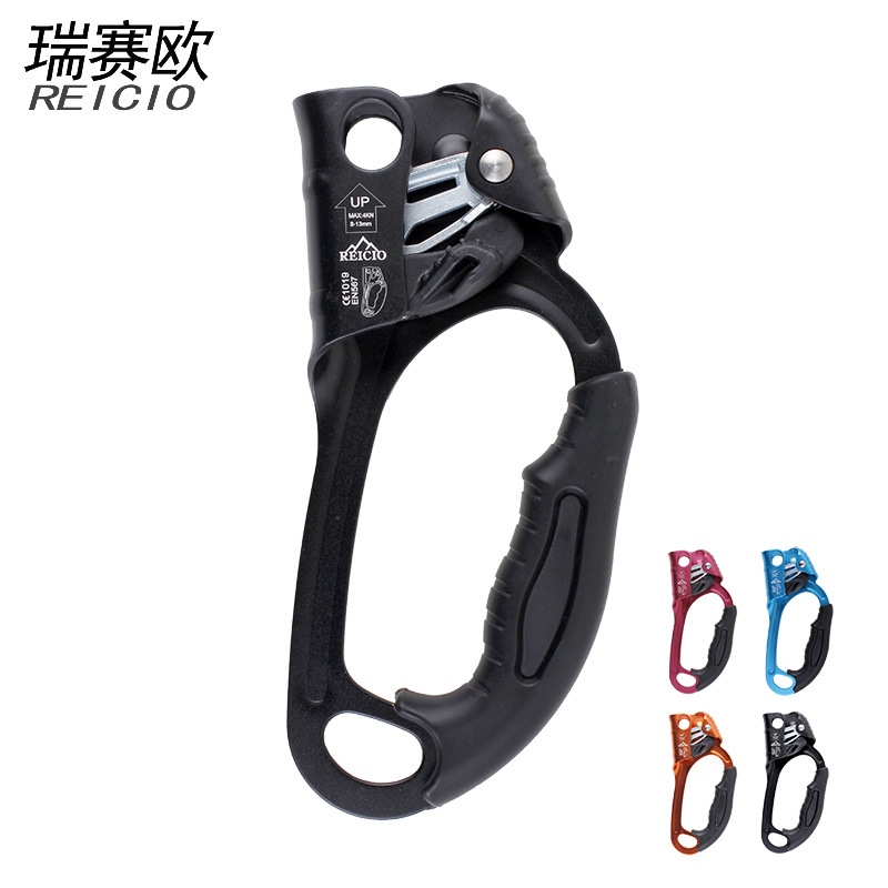 瑞赛欧新品手持式上升器攀岩抓绳器右手手柄爬绳器攀岩装备