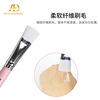 Angels and Devil's soft long rod wooden handle flat -headed fiber brushing capacity cleansing mask brush
