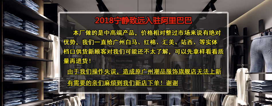 入驻阿里巴巴-(2)宁静致远