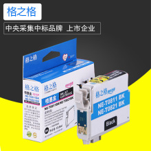 格之格T0821喷墨打印机彩色墨盒R270 R390 RX590 RX610 82N墨盒