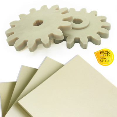 聚丙烯彩色PP板绝缘塑胶板精密零件数控雕刻车床CNC加工